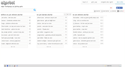 Desktop Screenshot of akorbul.com
